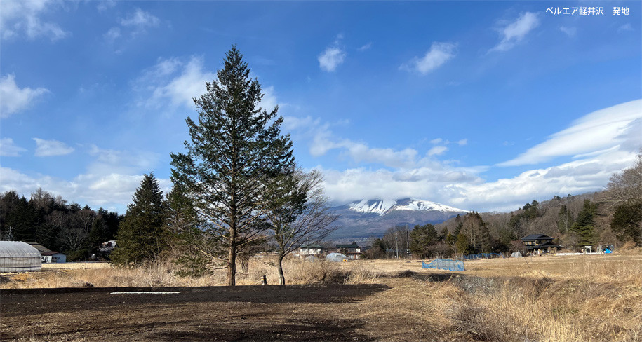  ベルエア軽井沢　発地